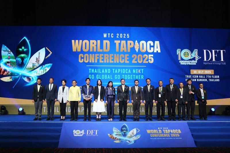 สมาคมฯ เข้าร่วมงาน World Tapioca Conference 2025